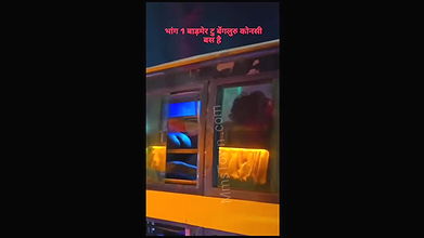 Husband  Wife Started In Bus Part