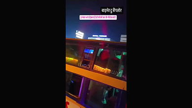 Husband  Wife Started In Bus Part