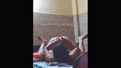 Desi kannur