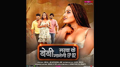 Baby Marwake Manegi Ep 2