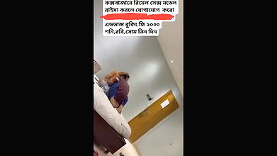 Fun with local call girl