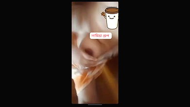 Bengali Girl Self  Masterbation On Video Call