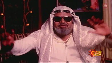 Bhayankara Bhasmasura