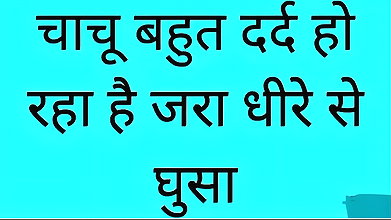 Your Priya Best Sex Audio Story, Priya Bhabhi ki chut chudai sexy bhabhi and dever full fucked