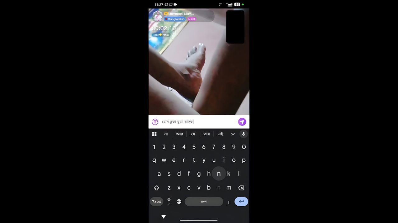 mayaboti meye couple show 1