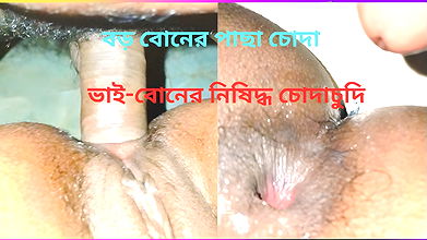 Bangladeshi Sexy Step Sister Anal Sex her Step Brother – shopna25