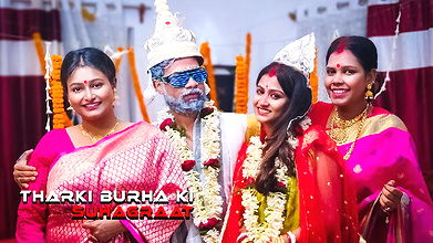 Tharki Burha Nikala Suhagraat manane apne teen nai nawali Biwiyon ke sath aur Kia Kand ( Hindi Audio )