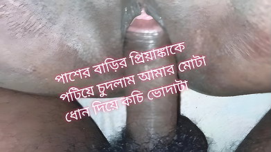 Your Priyanka desi ladki ko kiya chudai Priyanka ki tight chut ka kamal