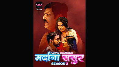 Mardana Sasur S02 Ep1-2 Voovi WebDl