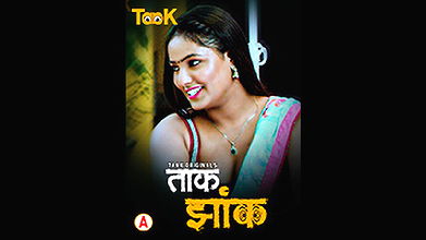 Taak Jhank Episode 1- 2 Taakcinema