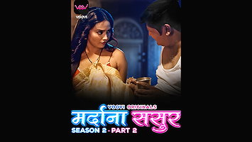 Mardana Sasur S2P2 Episode3- 4 Voovi
