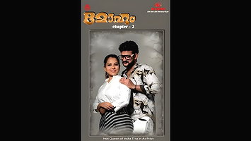 Moham Episode 2 hindi