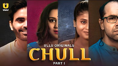Chull – Part 1