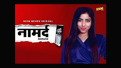 Namard – 1080p – BoomMovies