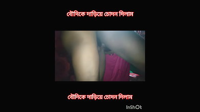 New Bangla video Hindi Sex