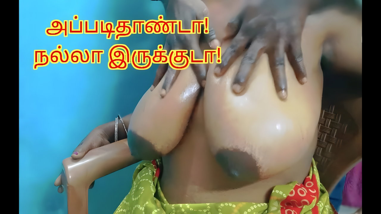 Step Son Gave a Nice Oil Massage and Sucking Boob with Honey of Her Step Mom – Full Tamil Audio with Lustful Video