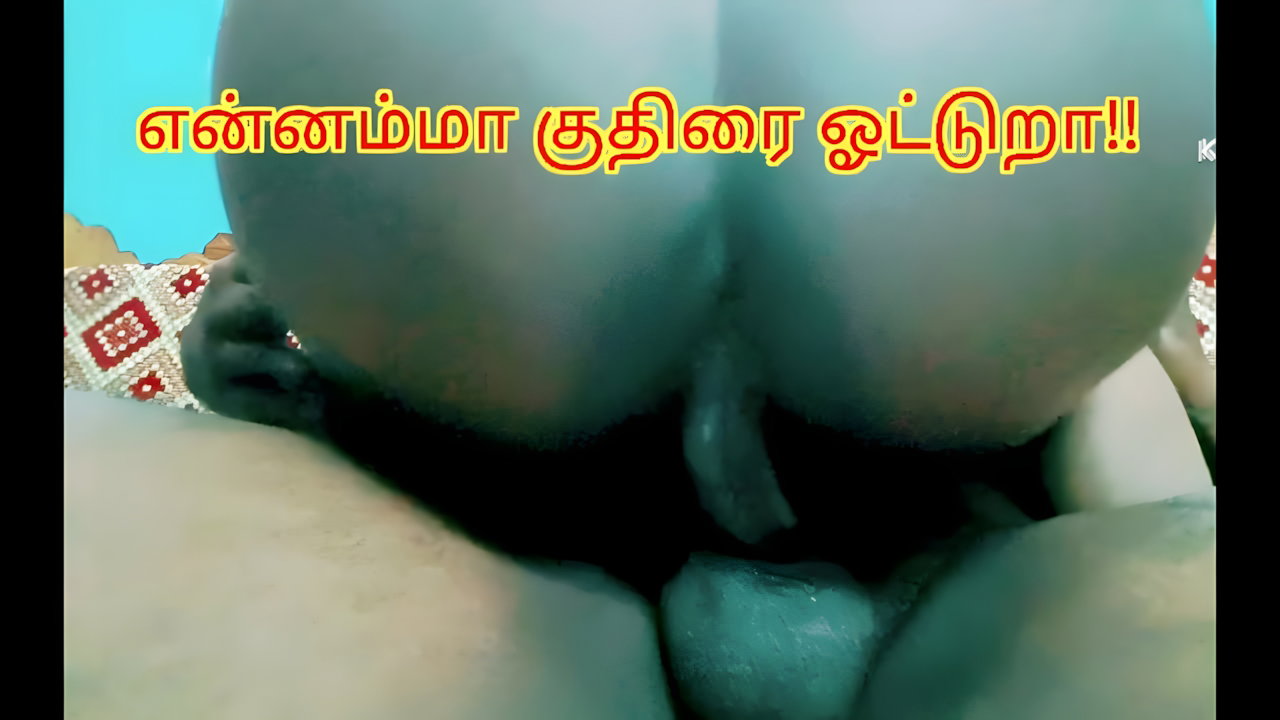 Stepsister Riding Her Stepbrother Mercilessly – Full Tamil Audio with Lustful Moaning
