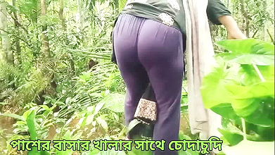 I Took My Aunty to the Garden and Persuaded Her to Have Sex