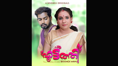 Eattathi Ep2 Boomex