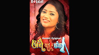 Andhe Ka Dhanda Ep1-2 Rabbitmovies