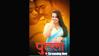 Putala Epi 1-3 primeplay