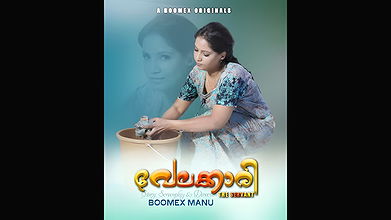 Velakkari Epi 1 Boomex