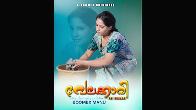 Velakkari Epi 2 Boomex 1080