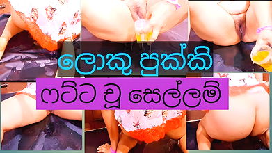 චූ සෙල්ලම් , Asian girl pissing , sri lanka hot girl amazing fun , big ass, nice pussy , chubby girl