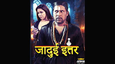 Jadui Ittar Ep1-4 Woowchannel