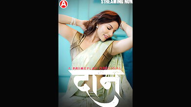 Daan Epi 1-2 Primeplay