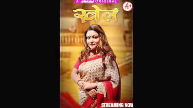 Khel Epi 1-4