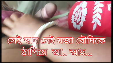 Dirty Sex With Bengali Sister In Law – Rahul And Savita Bhavi