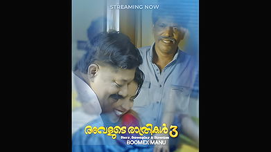 AVALUDE RATHRIKAL Epi 3