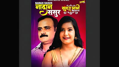 Sundara Bhabhi Returns Episode 4