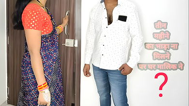 Komal’s husband has not paid the rent for three months