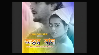 Antar Bas (2022) SunFilmworks Bengali Short Film
