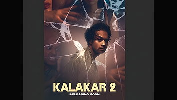 Kalakar 2 (2022)