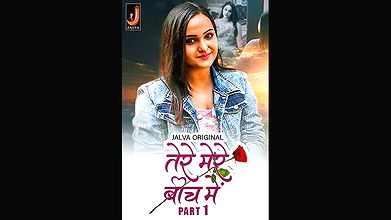 Tere Mere Beech Main Epi 1-2