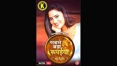 Sabse Bada Rupaya Part 01