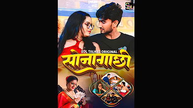 Sonagachhi Epi 1-2