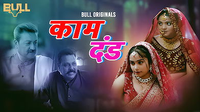 Kaam Dand Ep01