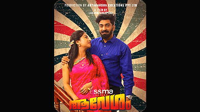 Avesham Ep1 Yessma Web-Dl