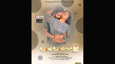 Paalpayasam (2022)  Yessma S01 E02