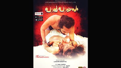 Paalpayasam (2022)  Yessma S01 E01