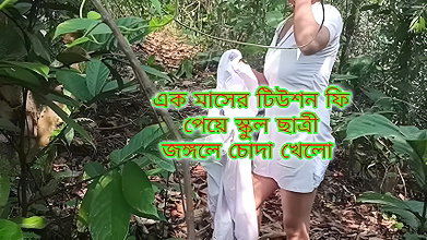Village school girl jungle chudai