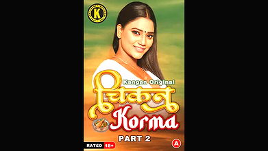 Chicken Korma Part-02 Ep3-4 Kanganapp