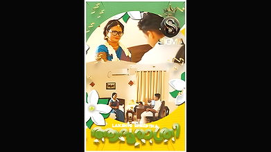 Adhyarathri Ep01 Sigmaseries