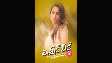 KV  1 Malayalam Boomex