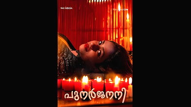 Punarjanani (Ritual) Ep01 Navarasa Malayalam