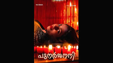 Punarjanani (Ritual) Ep01 Navarasa Hindi